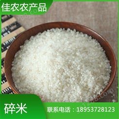 碎米米面淀粉