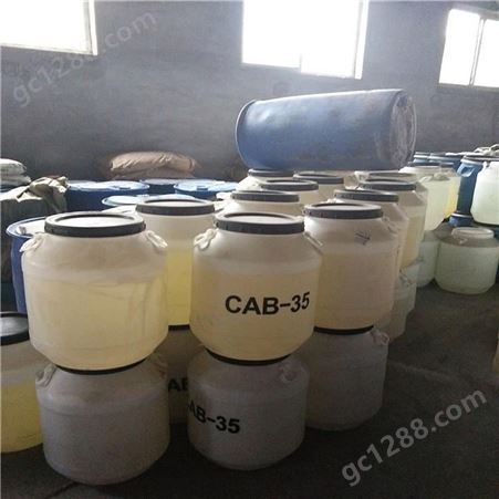 CAB-35 十二烷基甜菜碱 洗涤 厂价直销 椰油酰胺丙基甜菜碱