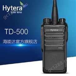 Hytera海能达TD500数字对讲机 手持 DMR数字信号手台