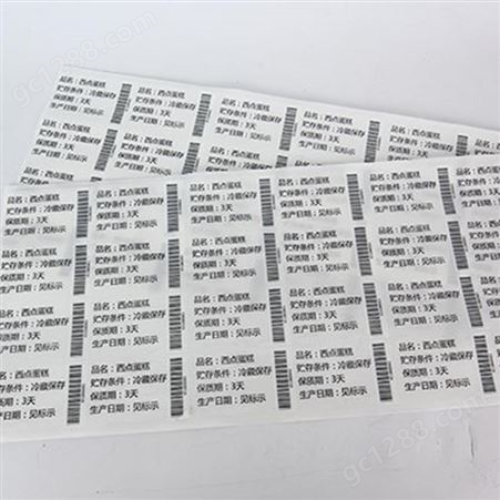 阜阳代打印条码不干胶标签三防热敏标签纸60 40 30 50 条码打印