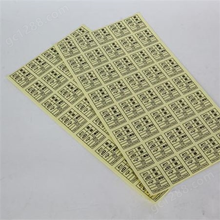 隆昌不干胶标签印刷厂家 批发定制 牛皮纸复古不干胶标签纸