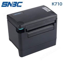 BTP-K710电子面单专用打印机 打印机  打印机价格