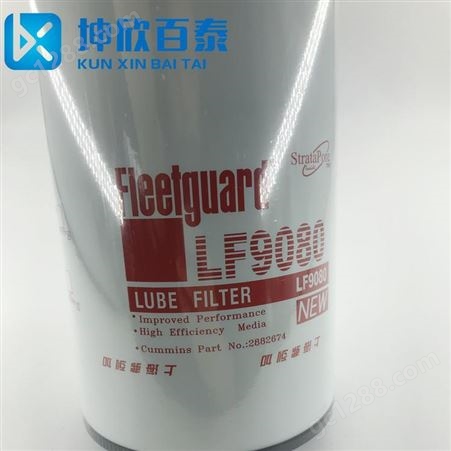 上海弗列加   机油滤芯  LF9080