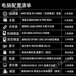 云南平板电脑供应 电源-三段式器520 80PLUS-铜牌认证-电源 三年质保 卓兴