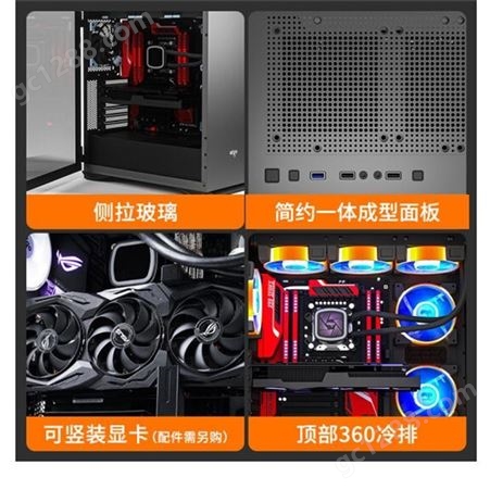 爱国者YOGO M2 PRO 白色 电脑机箱 云南电脑批发