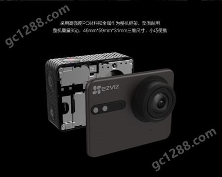 萤石电子防抖语音控制防抖4K运动相机S6