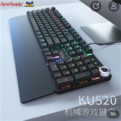 ViewSonic优派KU520升级版 机械键盘