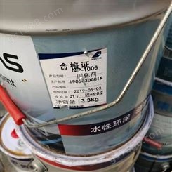 亳州长期高价求购水性聚氨酯固化剂