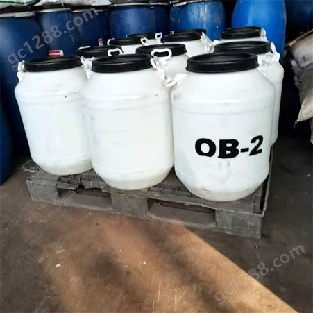 十二烷基二甲基氧化胺OB-2 表面活性剂 洗涤剂增稠剂
