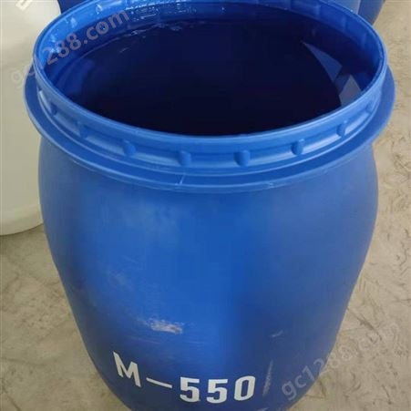 聚季铵盐-7 M550 洗涤原料 抗静电剂 M550 柔顺剂