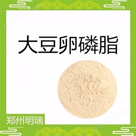 郑州明瑞 大豆 食品级乳化剂