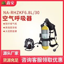 正压式空气呼吸器气瓶 救生消防呼吸器 正压式空气呼吸器
