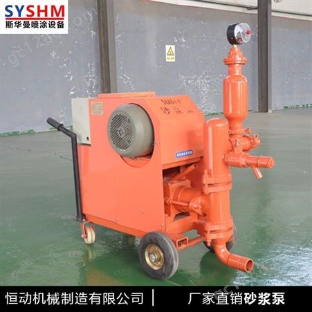 厂家批发 混凝土砂浆泵 sub4.0型小型砂浆泵 使用便捷