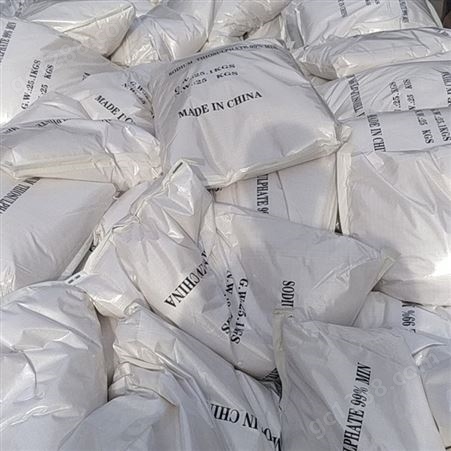 工业大苏打 厂家批发报价   次亚硫酸钠 大颗粒