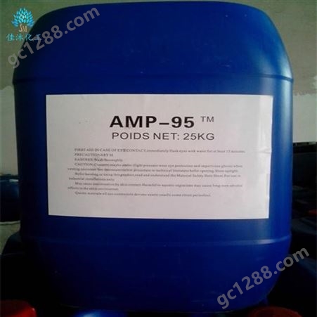 佳沐化工大量供应 AMP-95多功能助剂 油漆涂料等专用  欢迎订购