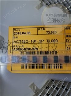 ACT45B-101-2P-TL002 TDK 共模电/滤波器扼流圈 1812/4532 100uH 5800Ω