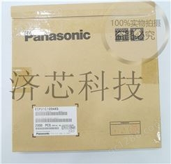 Panasonic  ECPU1E474KB5 1206 2020