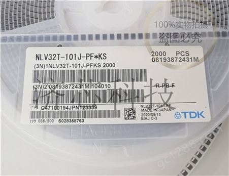 NLV32T-470J-PF 21+ TDK 屏蔽绕线电感 3225/1210 47uH  60mA  5%