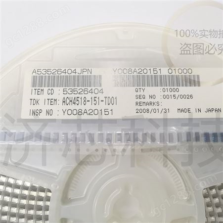 ACH4518-471-TD01 TDK  LC型(T)滤波器电路 1812  95-180MHz  470pF  50VDC
