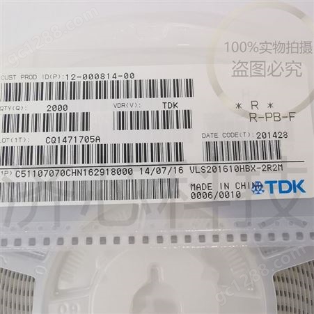 TDK 线绕电感 VLS4012T-6R8M1R0-1 2011