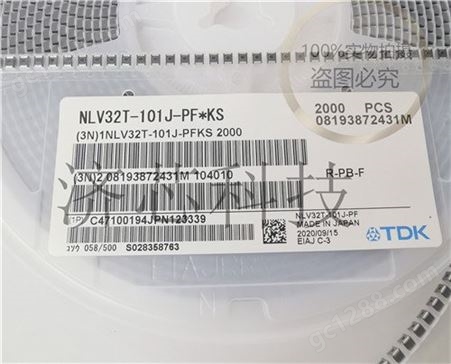 TDK 线绕电感 NLC252018T-6R8K-S 2520(1008) 19+