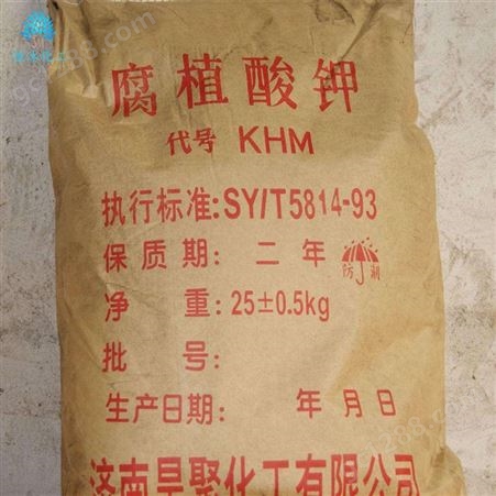 佳沐化工 大量供应高质量腐植酸钾 物美价低 质量保证 欢迎订购