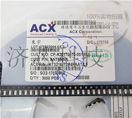 ACX  BL1608-20B2450T/LF 603 2020