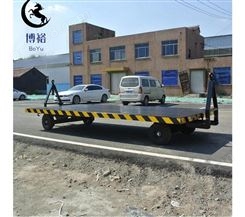山东博裕支持定制  物流平板车 轨道牵引平板车 百铸重型平板拖车定制