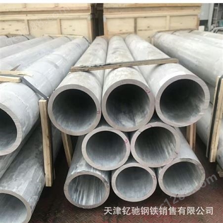 厚壁合金铝管 6061厚壁铝管 钇驰切割加工 无缝厚壁铝管 天津供应商