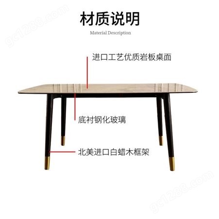 实木岩板餐桌 轻奢现代简约长方形小户型餐桌椅组合 厂家发货
