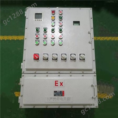 带防护柜防爆箱BXQ-6K防爆动力电磁启动配电箱