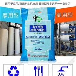 天津中盐国本软水盐再生剂