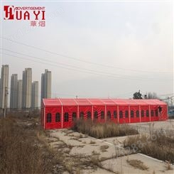 华熠 大跨度红色工业仓库篷房租赁   欢迎价格