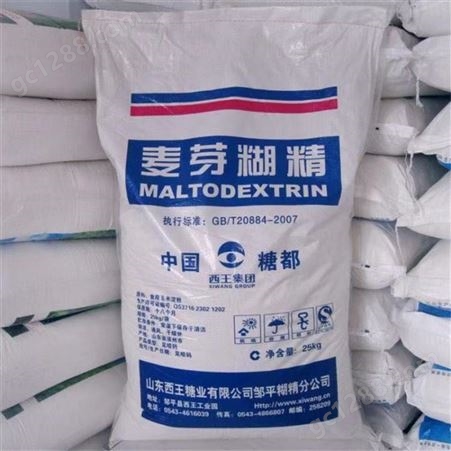 麦芽糊精 西王 水溶性糊精 增稠剂 稳定剂 巨鑫化工
