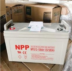 NPP电池耐普NPP蓄电池NPG12-100Ah 12V100Ah机房配套 UPS/EPS应急电源配