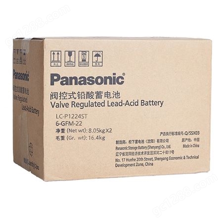 Panasonic松下蓄电池LC-P1238ST 12V38AH松下铅酸免维护电池 UPS电池