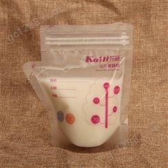 婴儿母乳储存袋 无菌奶水自立异形存奶袋 母乳保鲜袋 奶水储存袋