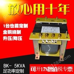 煤矿井下控制变压器 轩能电气BK变压器 BK-1500VA变压器 BK变压器