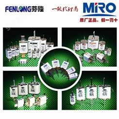 茗熔RMO品牌R032刀形触头熔断器-广东销售
