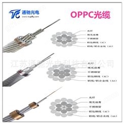 36PPC光缆，OPPC-16B1-120/25，oppc光缆厂家，OPPC光缆价格