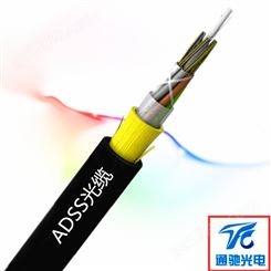 36芯ADSS光缆生产厂家 江苏通驰光电 ADSS-36B1-100  非金属自承式光缆 