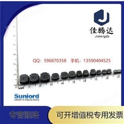 SUNLORD/顺络 功率电感 SWPA3015S330MT SMD3015 21+