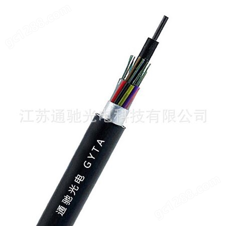 GYTA-16B1 16芯GYTA光缆价格 层绞式架空光缆铠装光缆光缆厂家