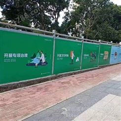 深圳市政围挡广告画面喷绘制作