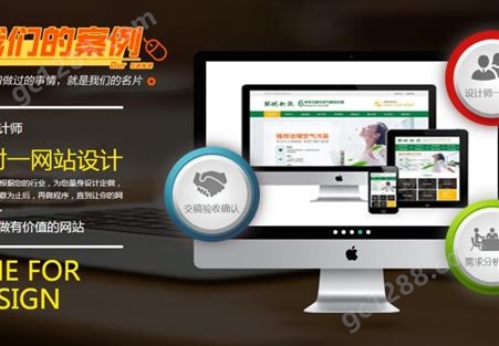 云南网站建设 提供网站设计 网站定制 多年网站设计经验