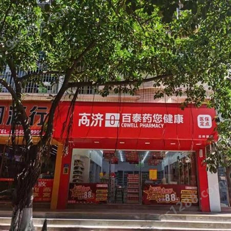 深圳利鑫广告公司支持银行招牌制作 可长期合作 品障
