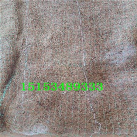 植生毯绿化护坡毯植物纤维护坡草毯生态毯椰丝草毯