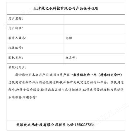 2021上海新国标浊度计YKG-FZD浊度仪