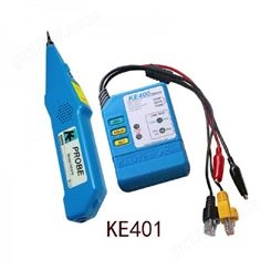 网线测试仪价格 KE401寻线仪  网线测试仪