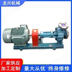 龙兴机械 导热油循环泵 高温热油泵规格多种